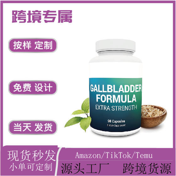 Citrulline Compound Capsules Sports Supplement