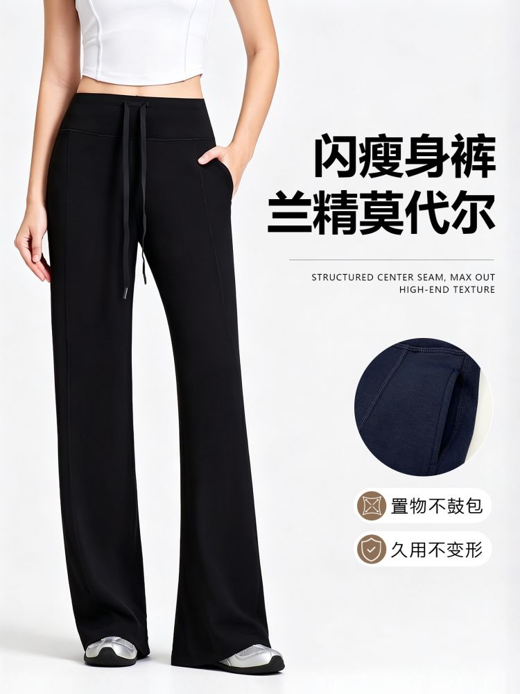 Shangshou Magic Pants 26 sandgewaschen Modal Hochbund weite Beinhose