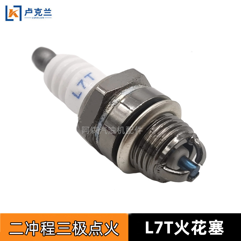 L7T three-pole spark plug two-stroke lawn mower hedge trimmer brush cutter 52 chainsaw spark plug three-claw ignition