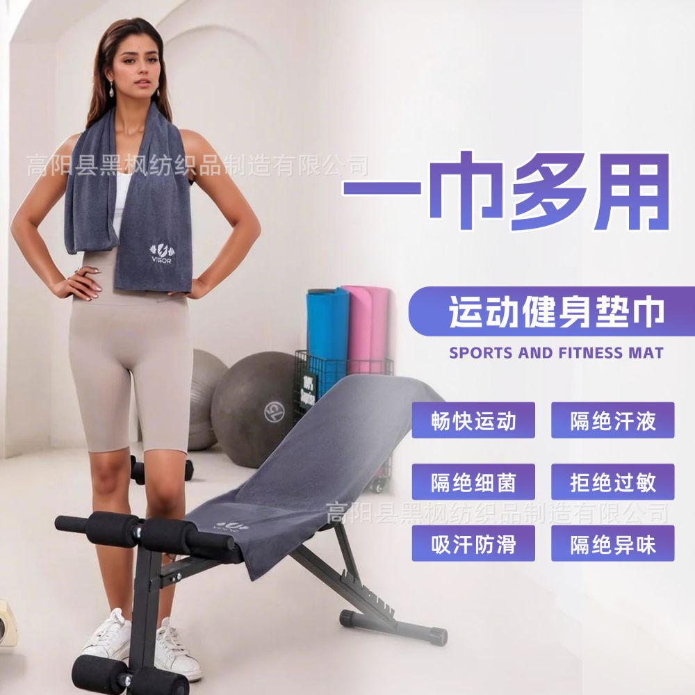 Fitness spor havlusu sınır ötesi etiketleme havlusu çok fonksiyonlu çabuk kuruyan spor salonu ekipmanları ter emici ped havlu ter havlusu - 1