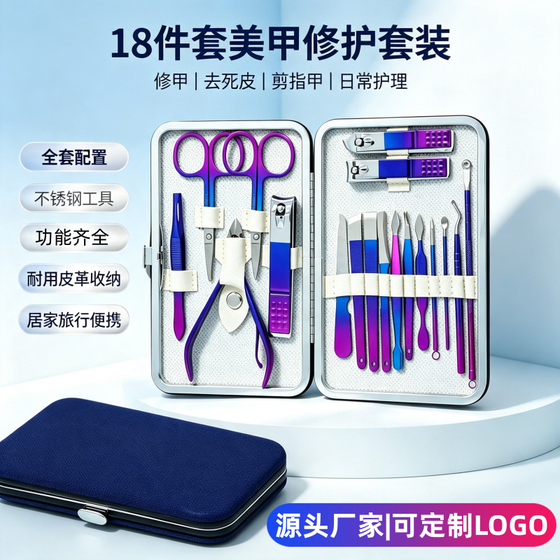 Nail scissors set, stainless steel, gradient colors