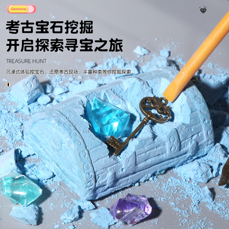 Cross-border children's toys educational digging gem treasure hunt blind box archaeological excavation toys handmade toys ages 6-11