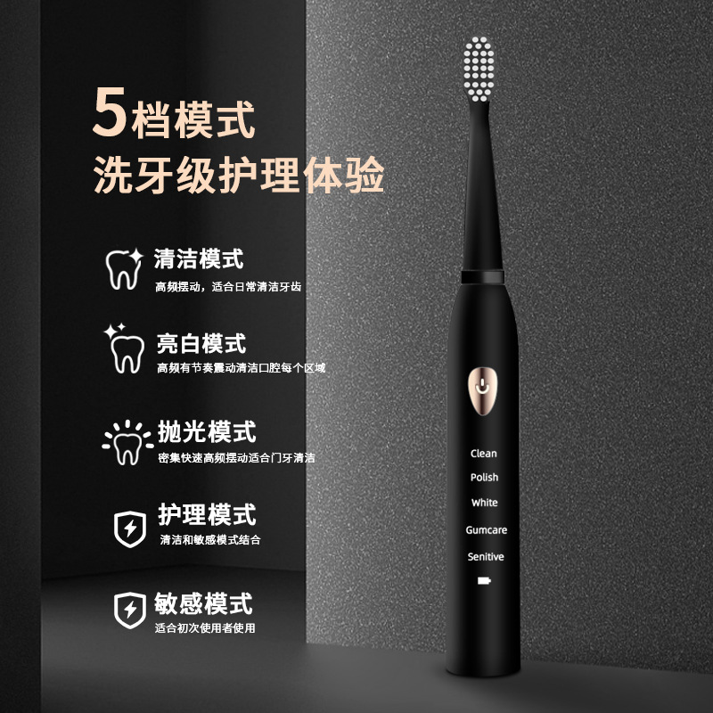 Jianpai Sonic Electric Toothbrush, USB Rechargeable - 4