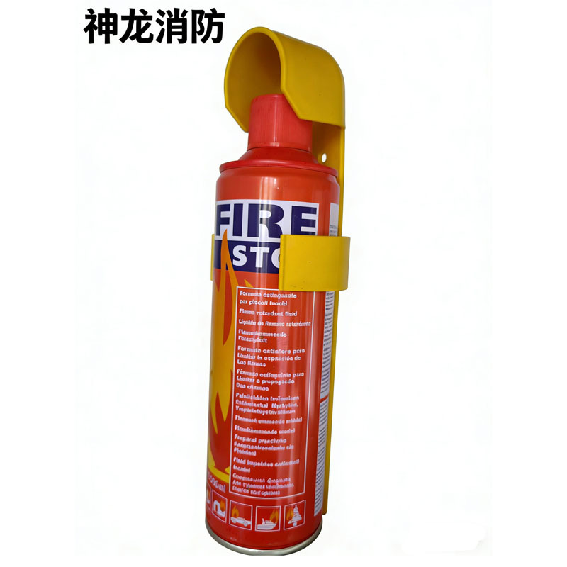 Car Fire Extinguisher Mini Portable Fire Extinguisher In-Vehicle Protection Fire Suppression Private Car Home Fire Safety Equipment