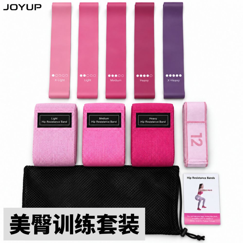 TPE Squat Resistance Band Set with Glute Ring and Yoga Pull Band