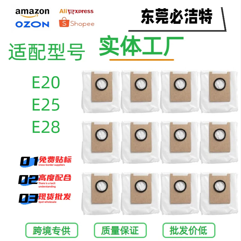 Dust Bags for Eufy E20/E25/E28 Robot Vacuum Cleaner Parts Waste Bags Consumables Collection Bags