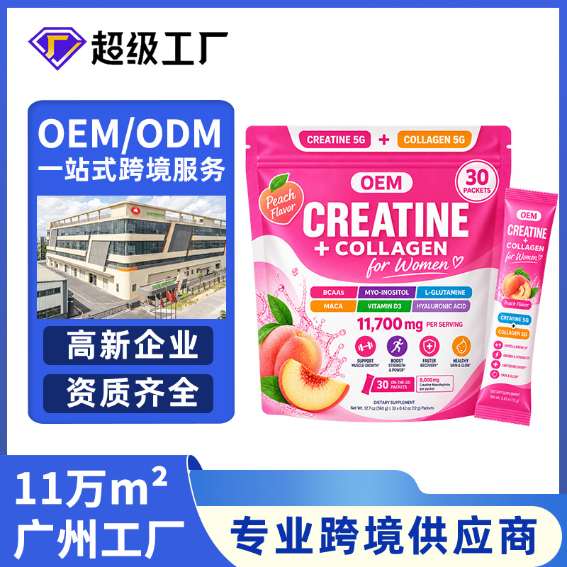 Women's Creatine Powder with Collagen, Customizable - 1