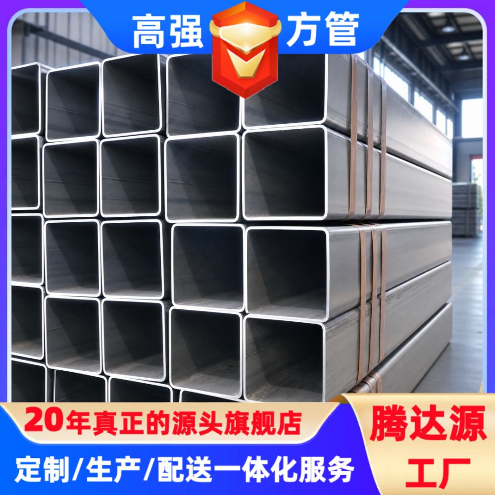 Q235B黑方管热镀锌矩形管40*40-200*200建筑钢结构源头厂现货速发