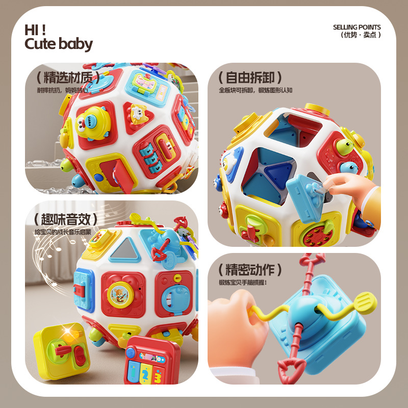 New Cross-Border Baby Soothing Gadget Children's Busy Ball Polyhedron Spinning Toy Grab Ball Educational Early Learning Toy