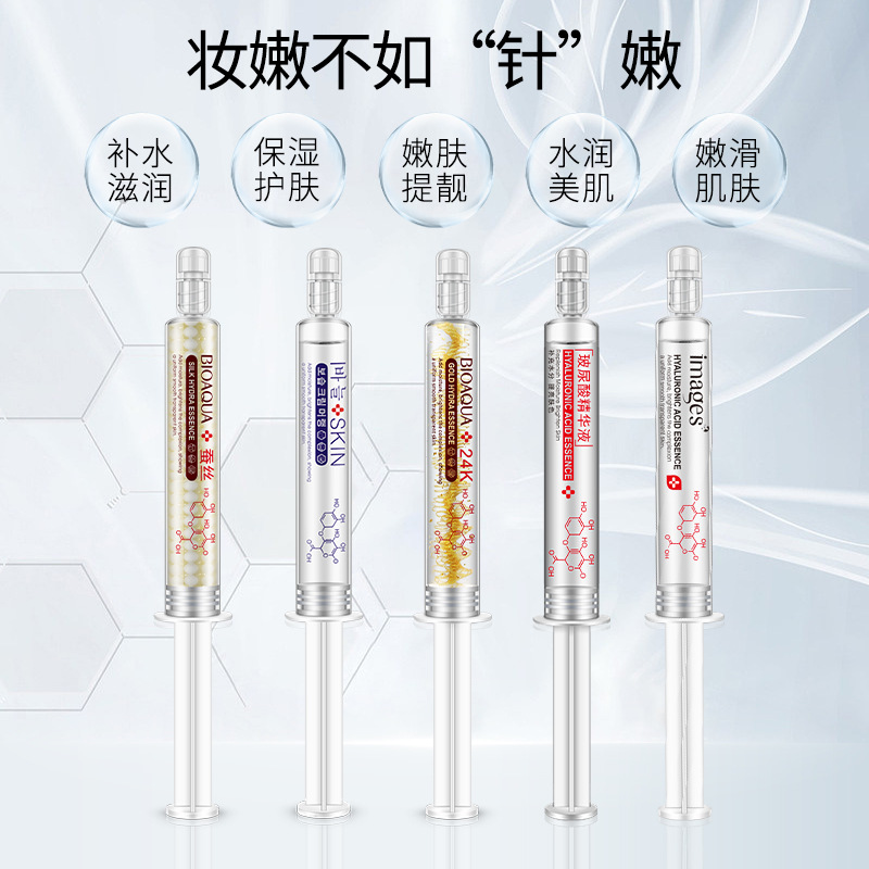 Xingxiangmei Hyaluronsäure-Serum zum Auftragen, feuchtigkeitsspendend, glättend - 1