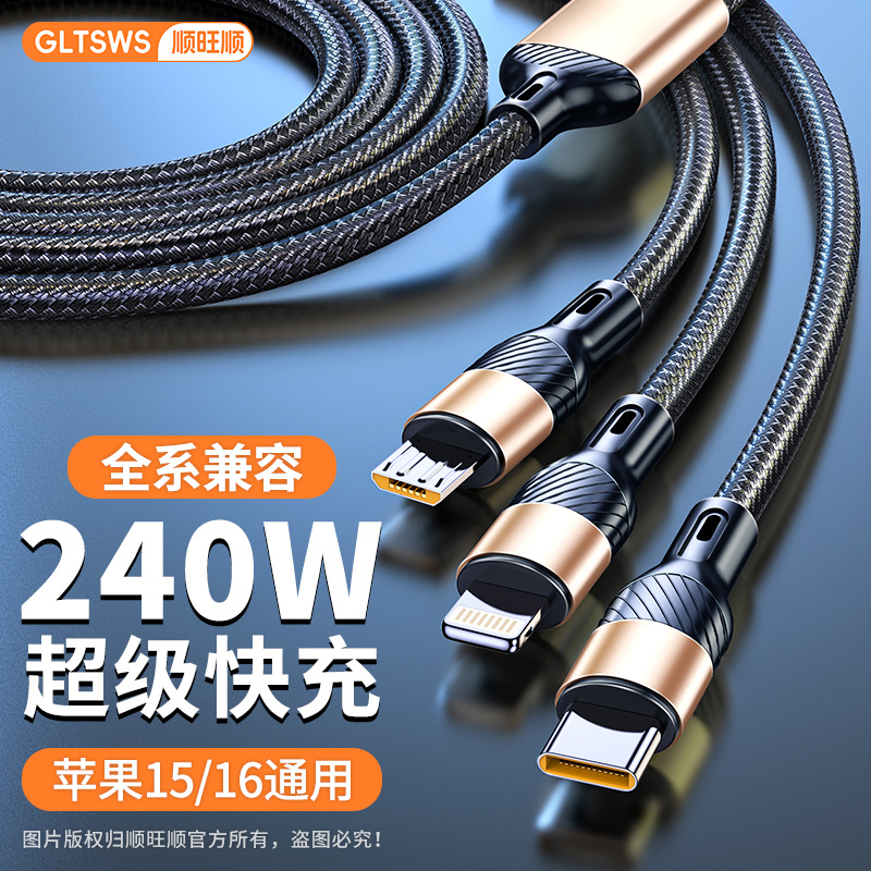 Super-Schnelllade-Datenkabel 3-in-1 Universalprotokoll für Apple 17 Huawei 1-auf-3 Ladekabel Tablet Universal - 1