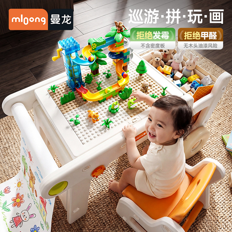 Manlong multifunctional play table building blocks drawing baby toy