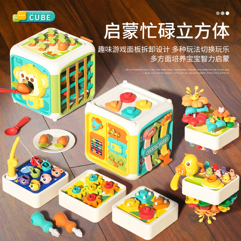 Six-Sided Montessori Busy Cube Sensory Educational Toy - 1