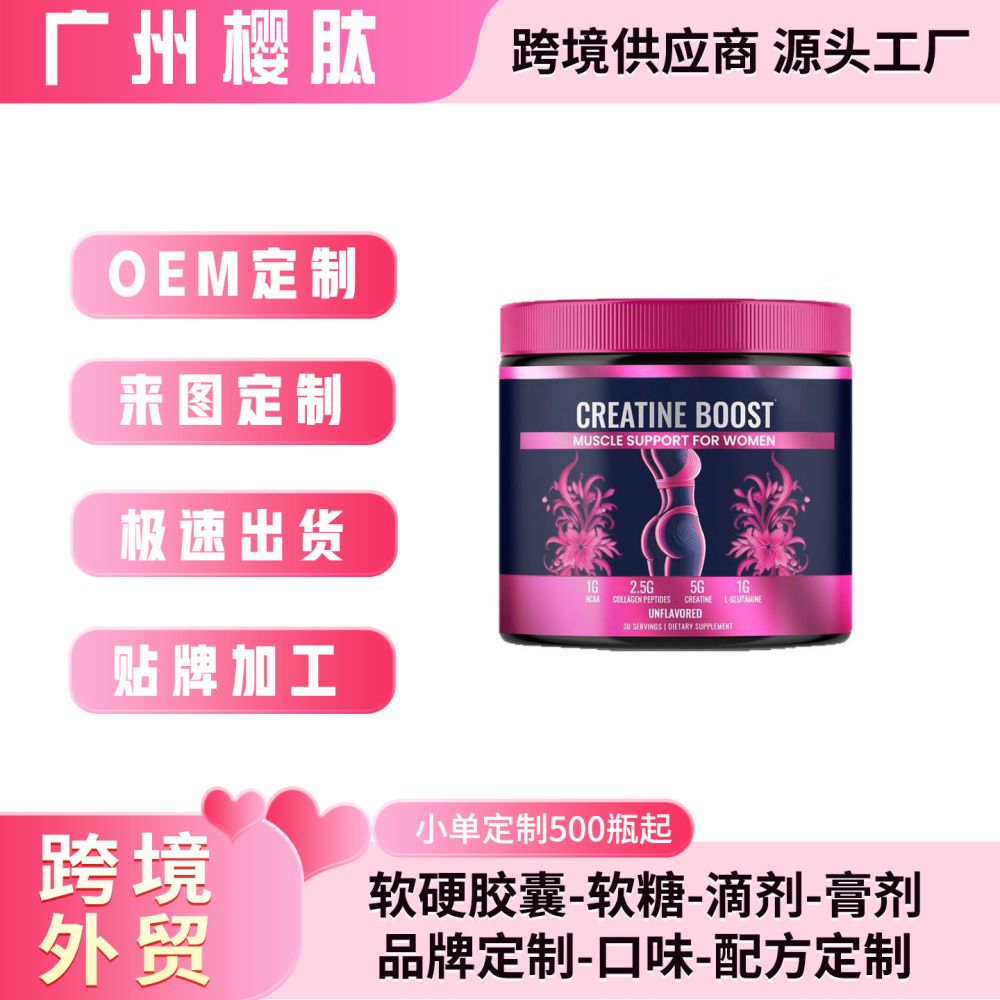 Kreatin tozu Creatine Boost, spor ve kas geliştirme