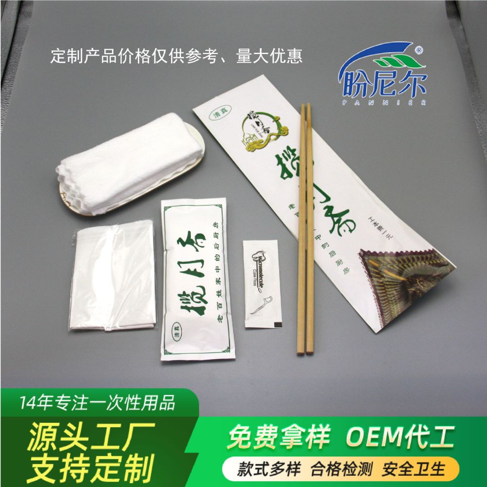 Disposable wet wipes and chopsticks set - 1