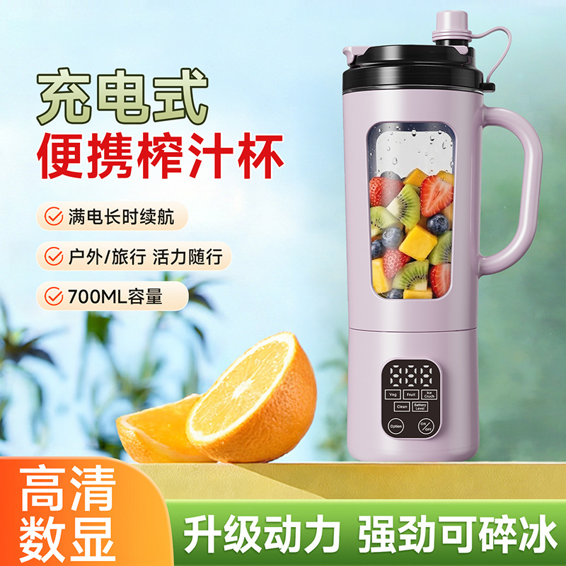 跨境新款家用碎冰榨汁杯触屏数显榨汁机USB充电便携果汁机8刀