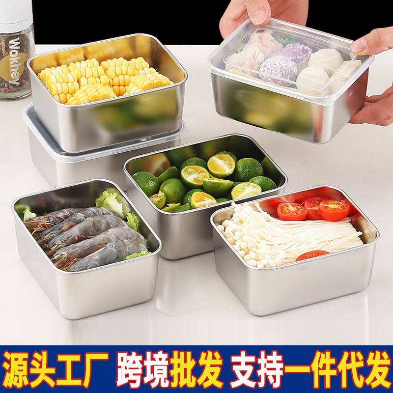Stainless Steel Vegetable Storage Box, Sealed Lunch Box, Refrigerator Food and Fruit Lunch Container Square Box - 1