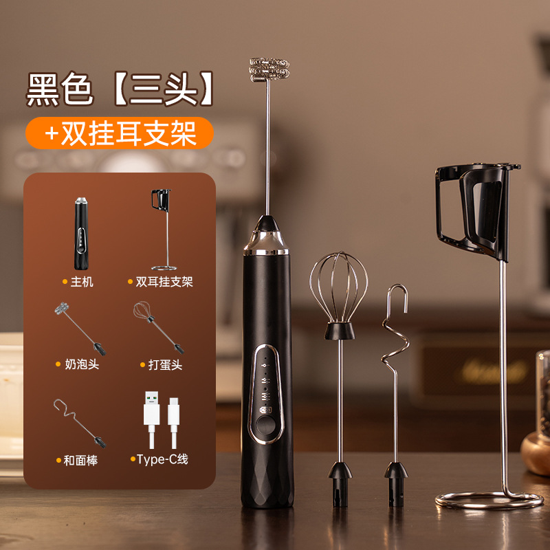 Electric Milk Frother Coffee Frother Household Cream Whipper Handheld Mini Stirring Rod Cordless Egg Beater - 12