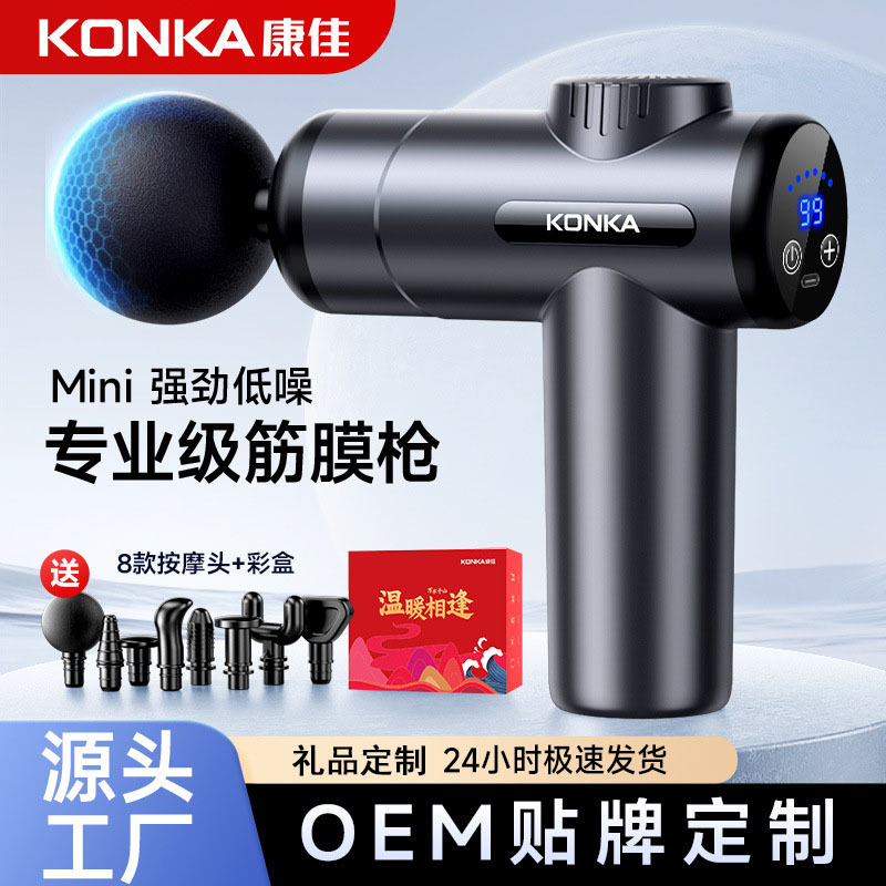 Konka Portable Muscle Relaxation Massage Gun, Mini Electric Fascia Gun