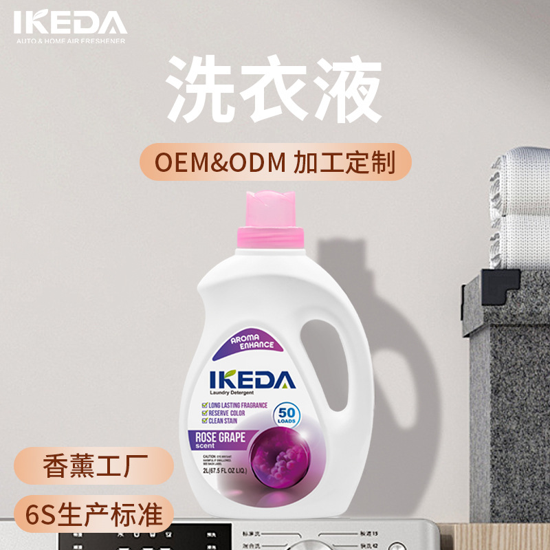 Xiangdaoer Floral Laundry Detergent, 2 Jin, Antibacterial, Mite-Removing