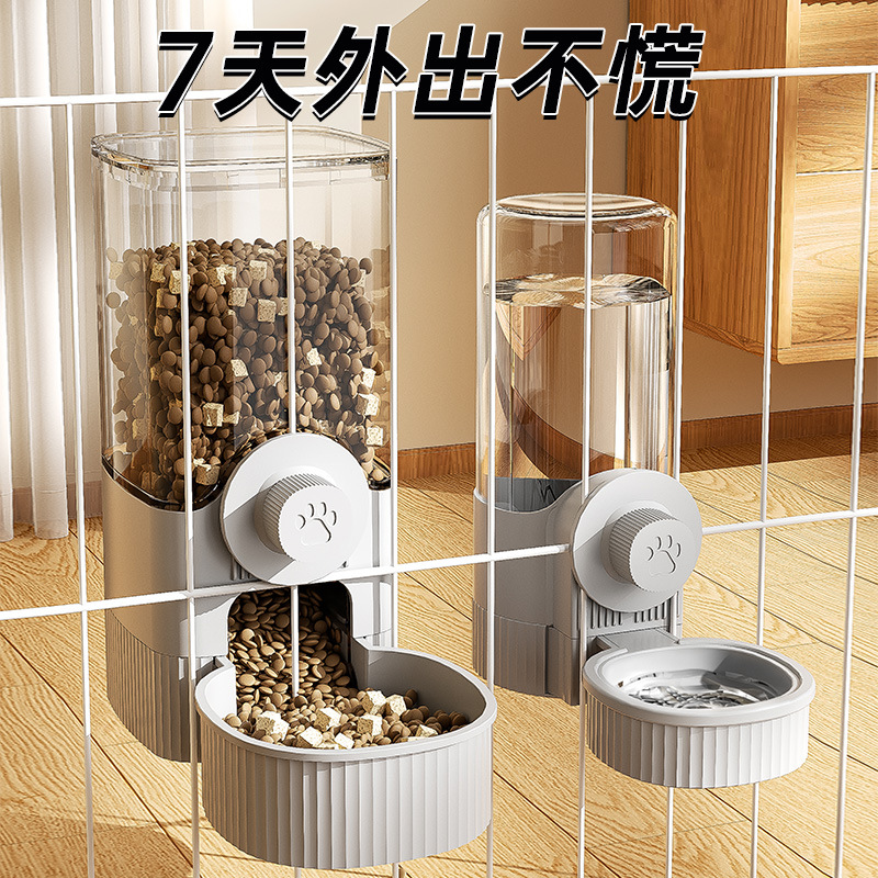 猫咪悬挂式宠物饮水器狗狗喝水用品悬挂笼子狗盆猫碗自动喂食器