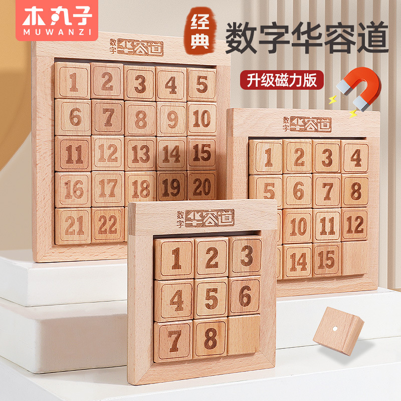 Wooden Magnetic Digital Huarong Road Puzzle Toy for Children