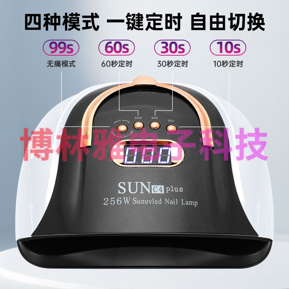 Factory Wholesale 256W High Power Nail Lamp Dual Handle Phototherapy Machine LED UV Nail Glue Dryer