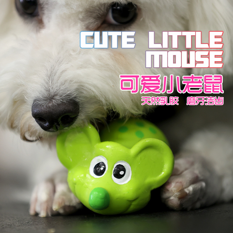 Squeaky Latex Mouse Dog Toy for Small and Medium Dogs, 2 Colors