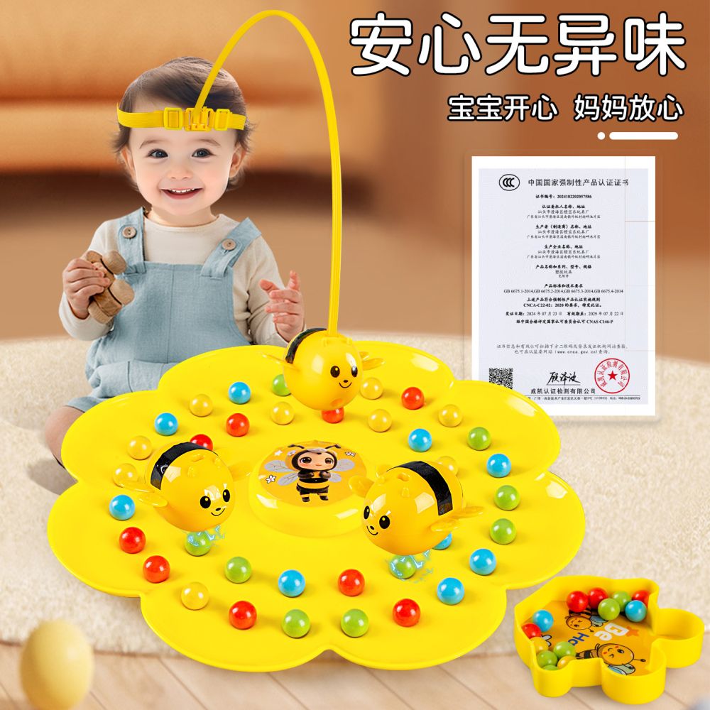 Children's Educational Toy Girls Little Bee Bean Picking Magnetic Bead Picking Multiplayer Magnetic Fishing Board Game Boys Gift