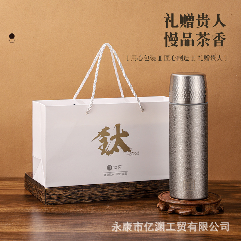 Titanium Crystal Steeping Tea Cup Vacuum Insulated Thermal Mug with Tea-Water Separation, Hammered Pattern Portable Steeping Cup, Business Gift Box Souvenir