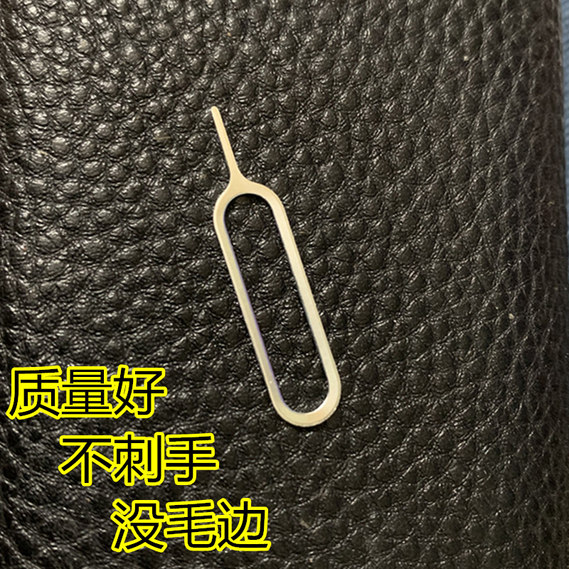 SIM Card Ejector Pin for Android and iPhone, Universal Card Eject Tool