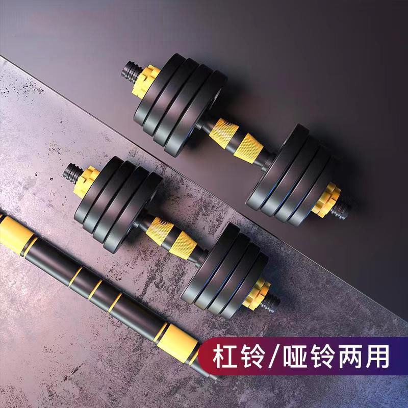 Dambıl erkek ev fitness ekipmanları ayarlanabilir ağırlık kilogram halter çifti 15/20/30/40 set kombinasyonu