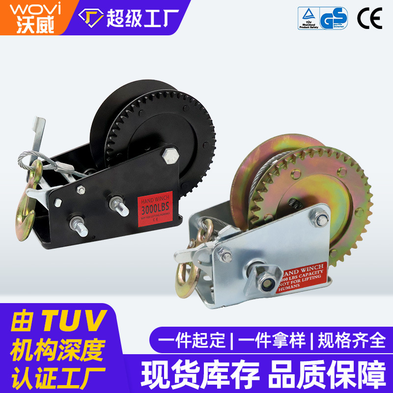 Wire Rope Manual Hoist Small Winch Cargo Lifter