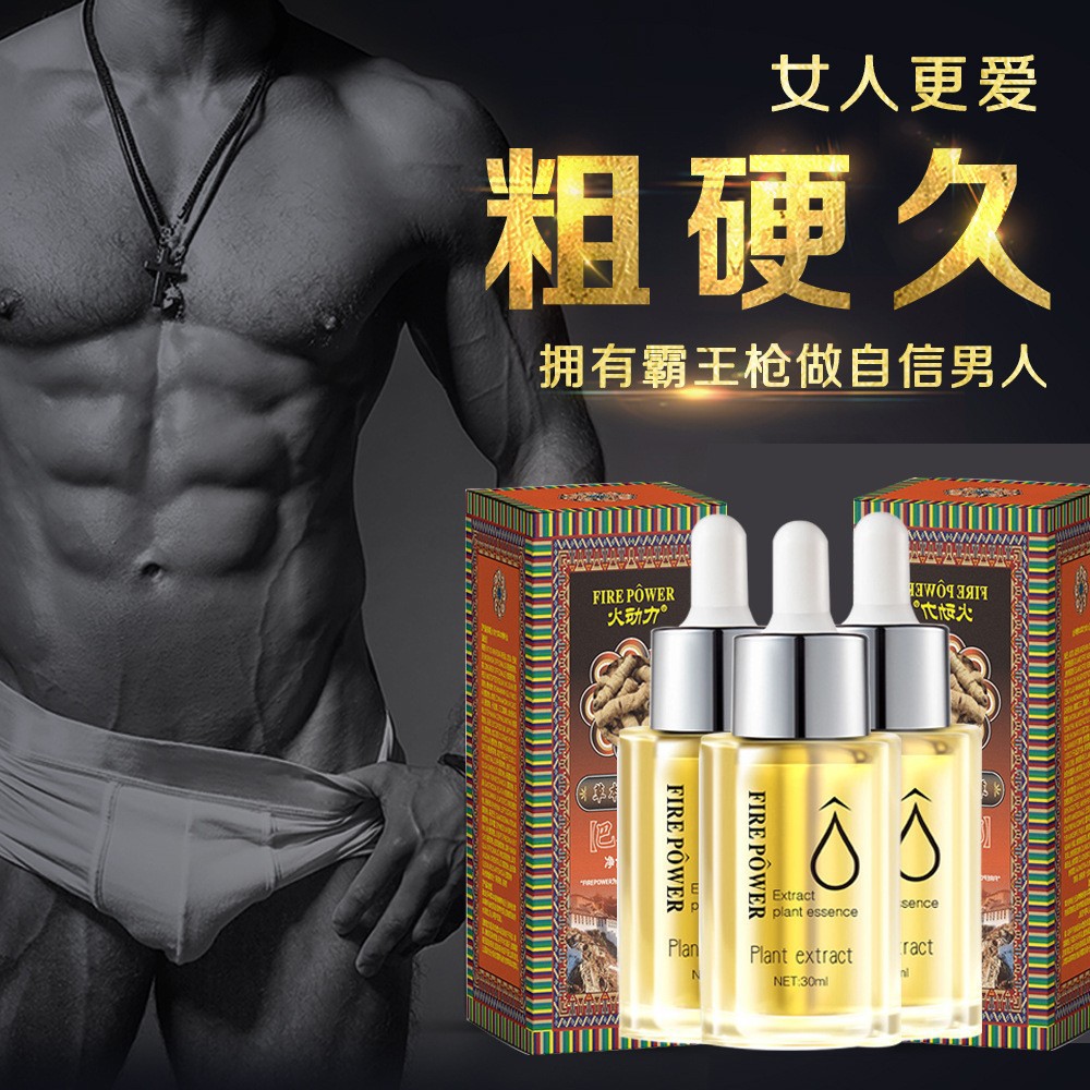 Men's Intimate Massage Oil with Epimedium Extract, Firming Warming Serum