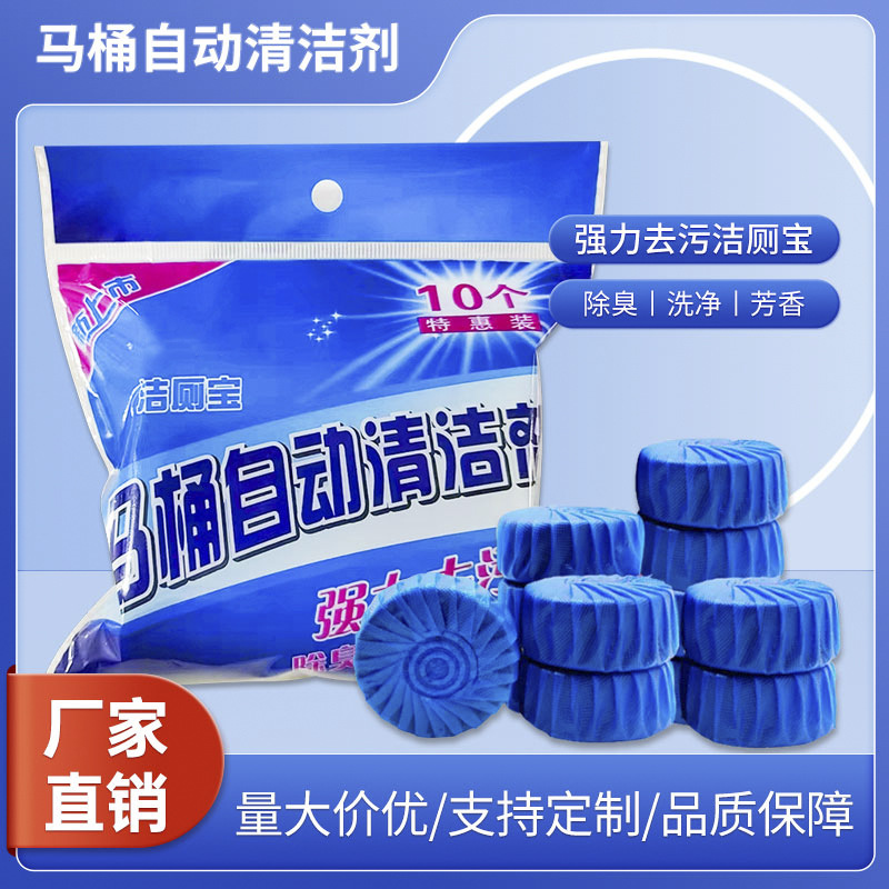 Blue Bubble Tuvalet Temizleyici Jel 50 g Tek Paket - 1