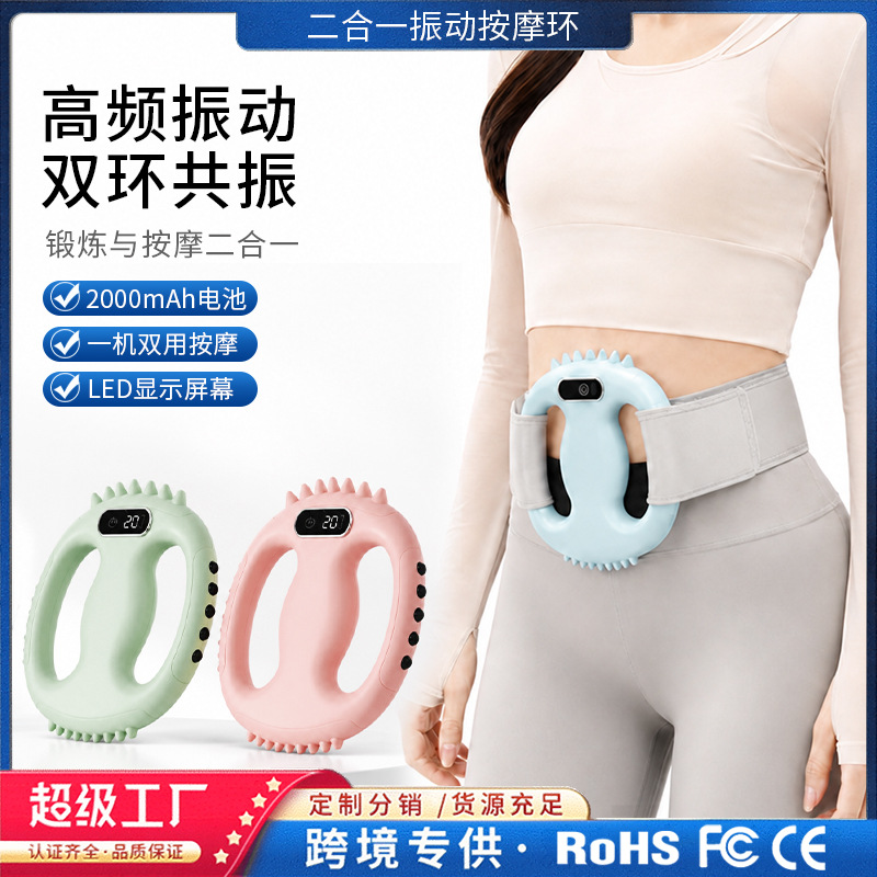 Four-Sided Massage Head Fascia Ring Women's Handheld Extended Fat-Burning Waist Belt Muscle Massager Multifunctional Fascia Gun
