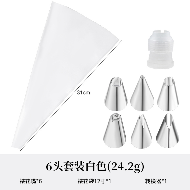 Amazon stainless steel cake decorating nozzle set cake decoration tools cream pastry bag decorating nozzle EVA decoration bag thickened - 8