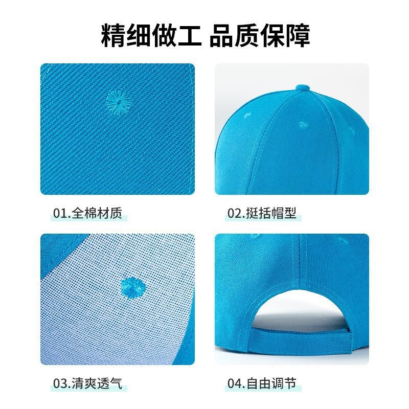 Wholesale Baseballmützen Sonnenschutzmützen mit Druck Geschenkaktivitäten bedruckt LOGO Werbung Werbekappe Schirmmütze - 4