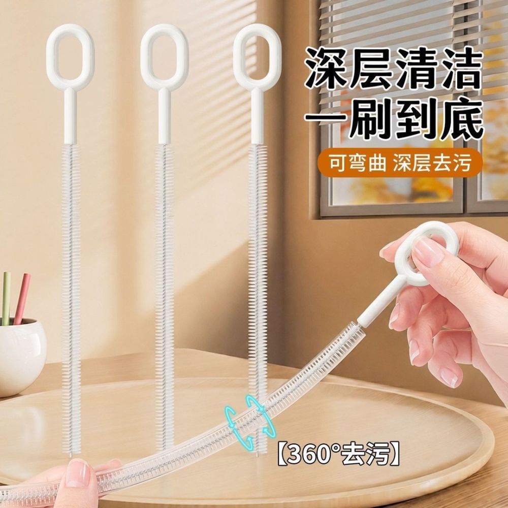 360 Rotating Straw Cleaning Brush for Kids Bottles and Long Cups, Durable - 1