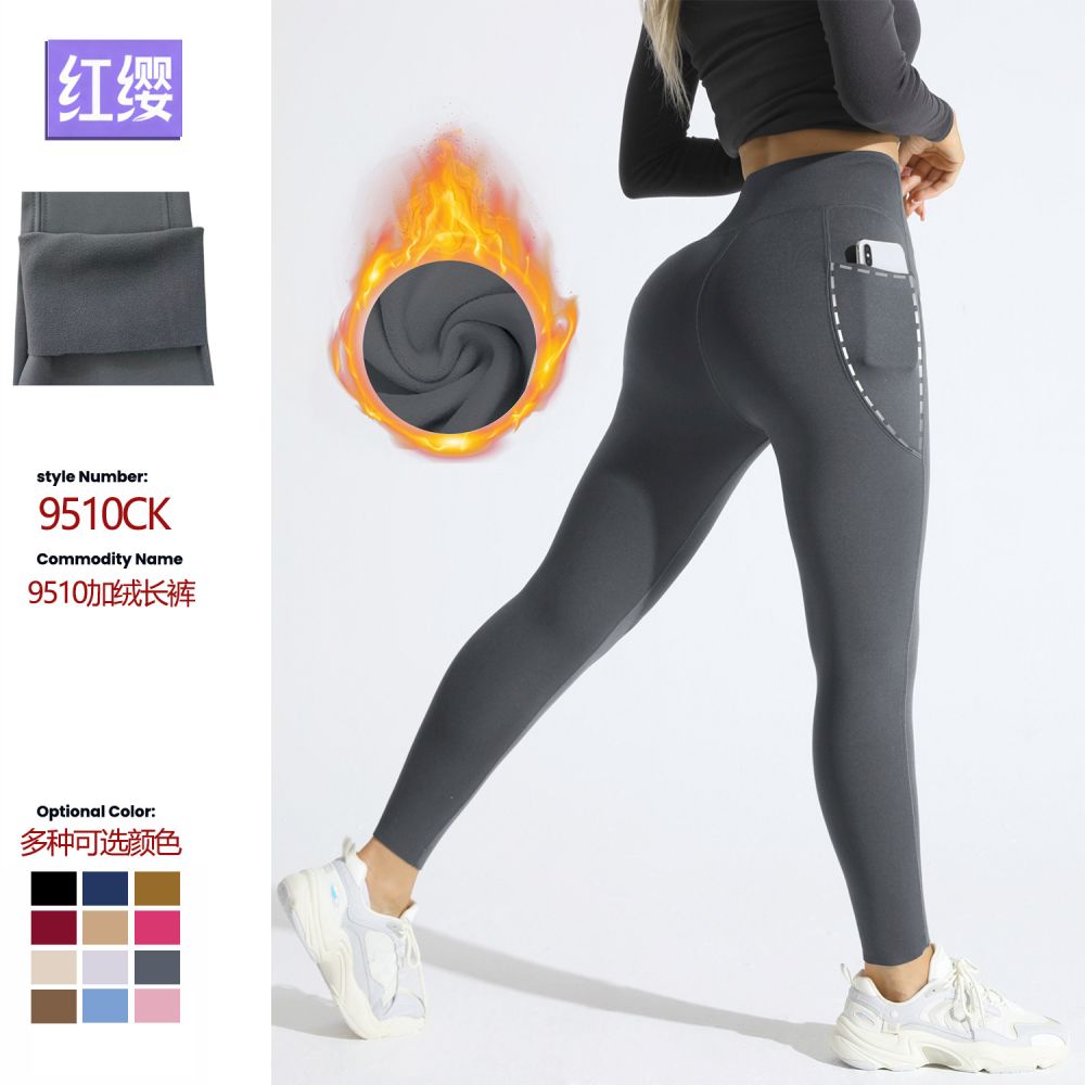 Cross-border Amazon Autumn Winter Seamless Line High-Waist Fleece-Lined Yoga Pants for Women with Pockets, Tummy Control, Butt Lifting, Warm Leggings