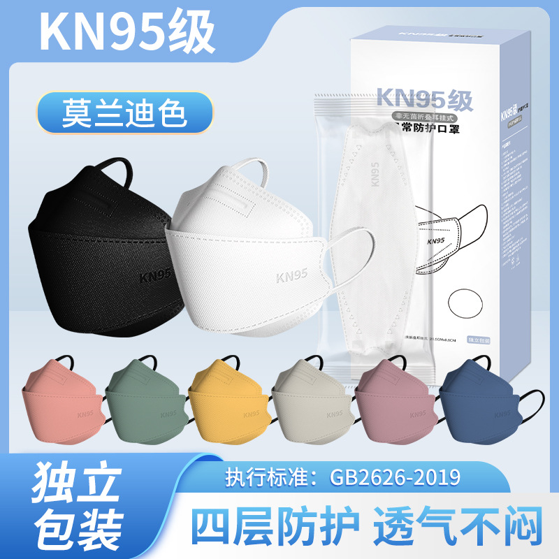 KN95 Balık Model Yetişkin Maske, Tek Kullanımlık, 4 Katmanlı