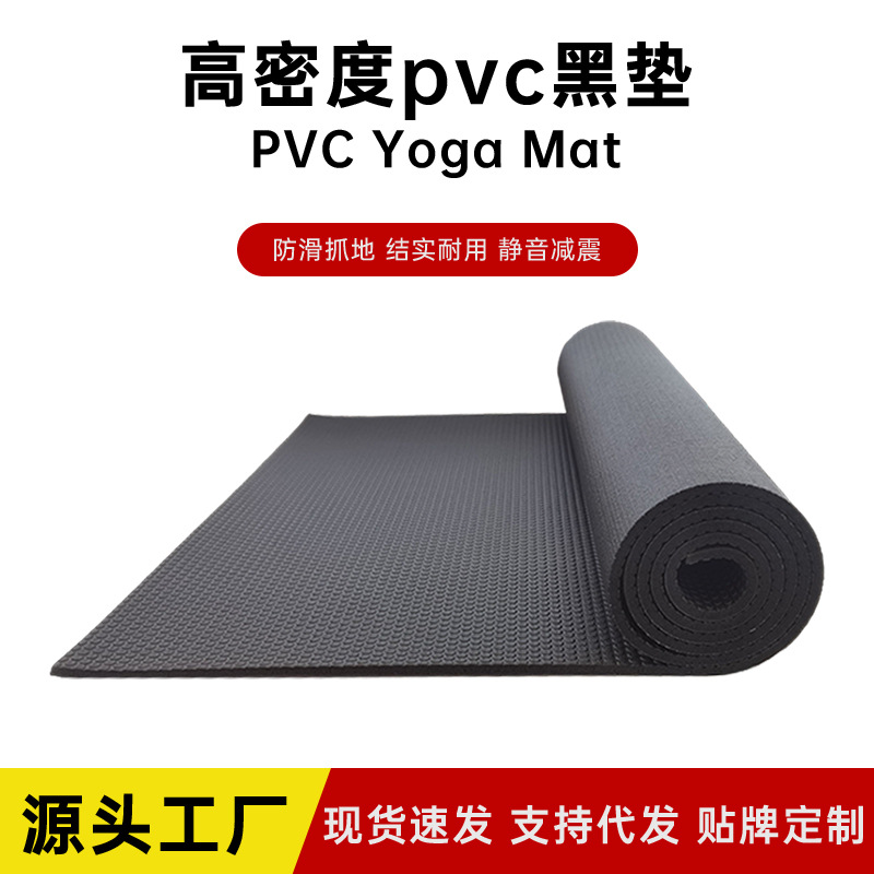Yüksek Yoğunluklu PVC Yoga Matı Kaymaz Kalın Kurbağa Yoga Matı Siyah Mat Darbe Emici Sessiz Ev Tipi Spor Fitness Matı