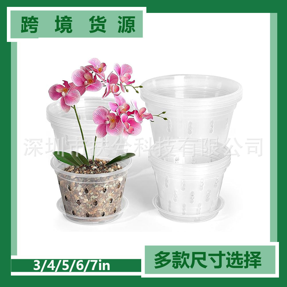Transparent Plastic Phalaenopsis Orchid Pot with Drainage Holes, Indoor and Outdoor
