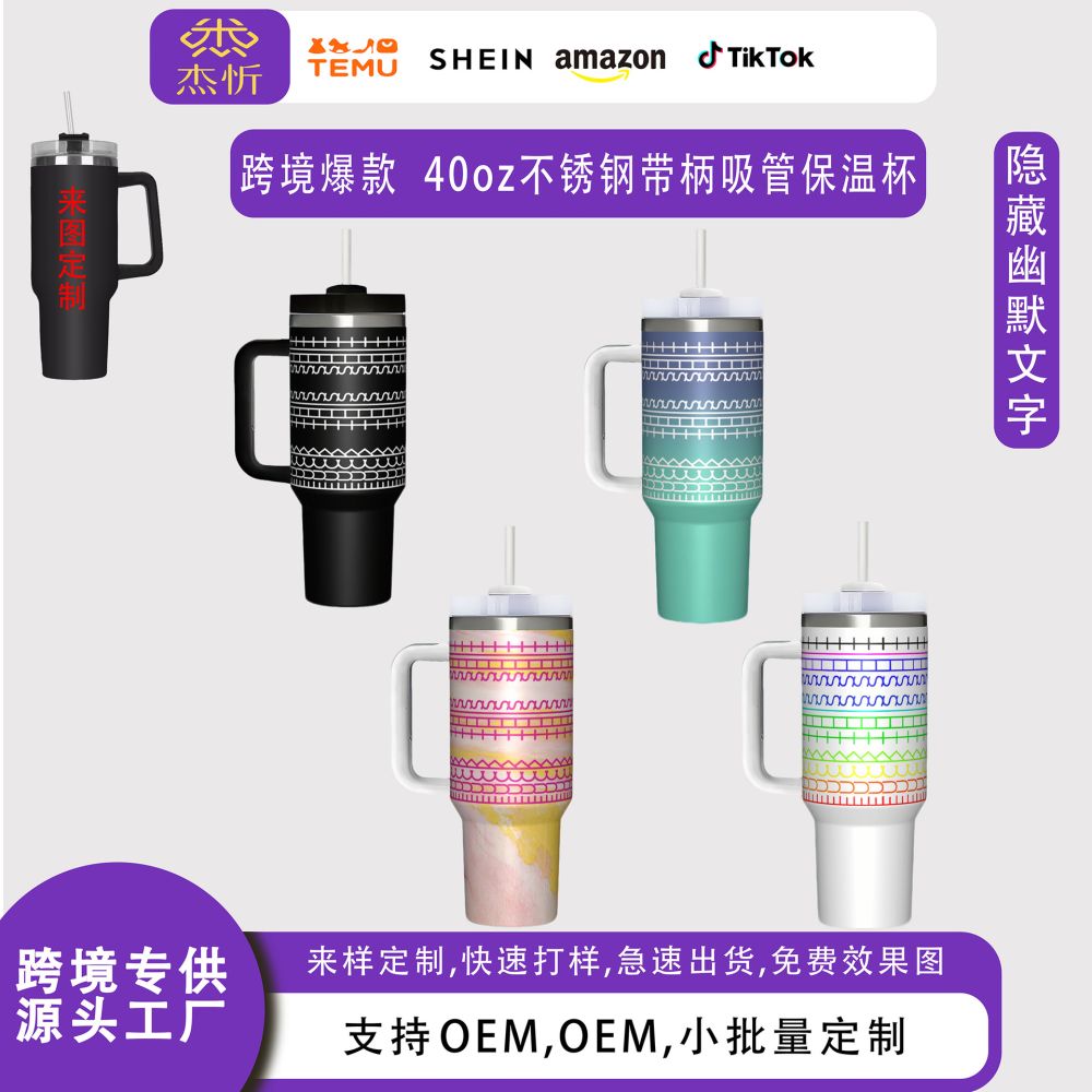 Gizli Yazılı Buz Kupası 40 oz Paslanmaz Çelik Termos Bardak, Saplı ve Pipetli