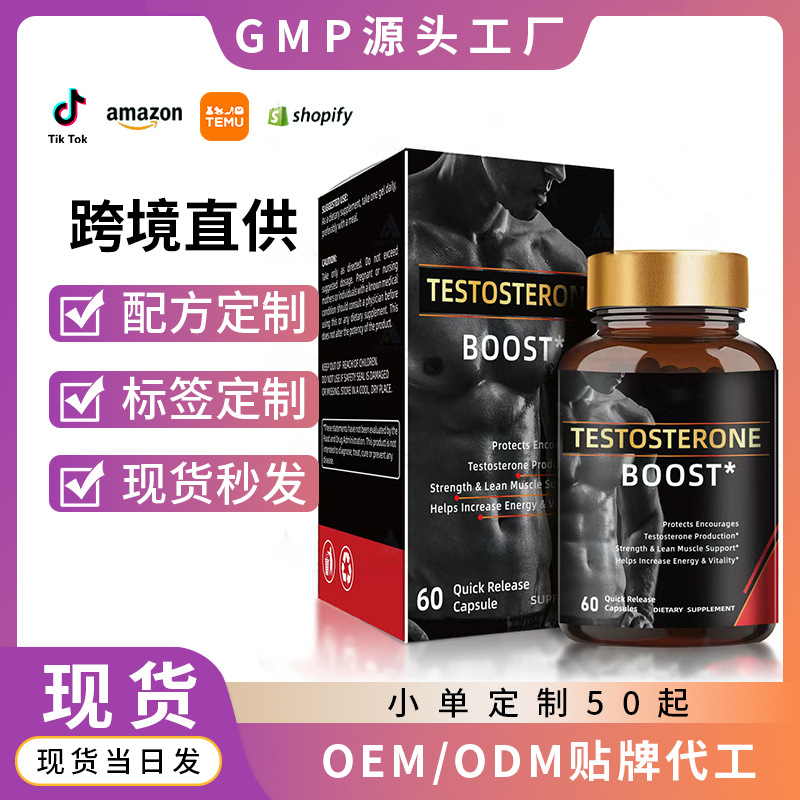 Testosteron-Kapseln, Nahrungsergänzungsmittel