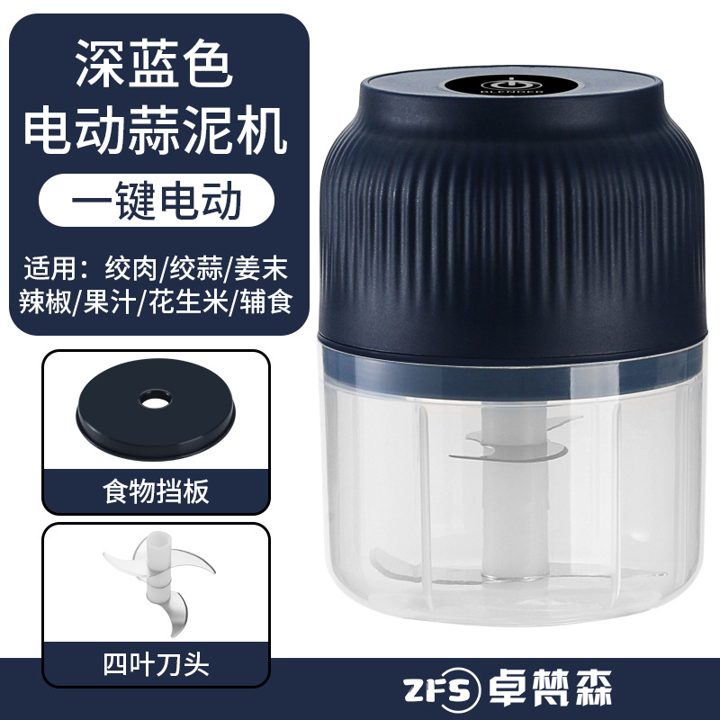 ✅ Electric garlic press, household food supplement machine, small multifunctional meat grinder, wireless rechargeable garlic mincer, garlic crusher - 10