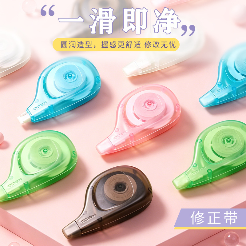 KACO Lele Student Correction Tape Large Capacity Portable