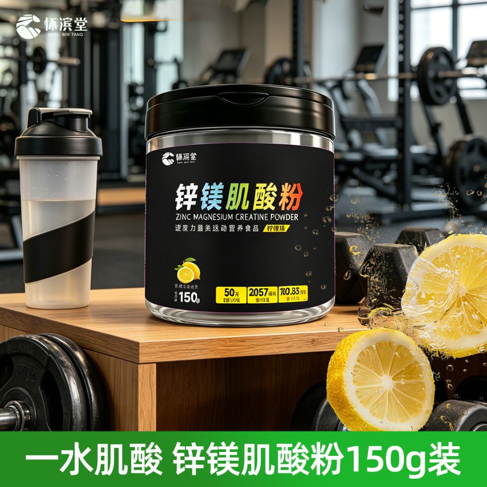 Creatine Monohydrate Powder, High Purity, Zinc Magnesium