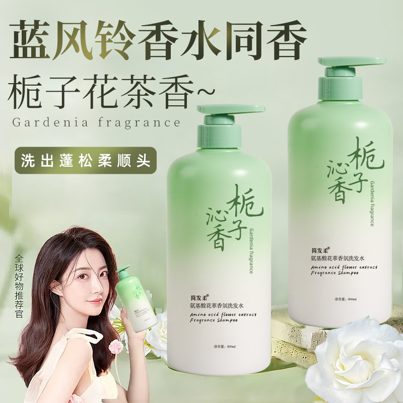 Gardenia-Aminosäure-Shampoo und Duschgel-Set - 1
