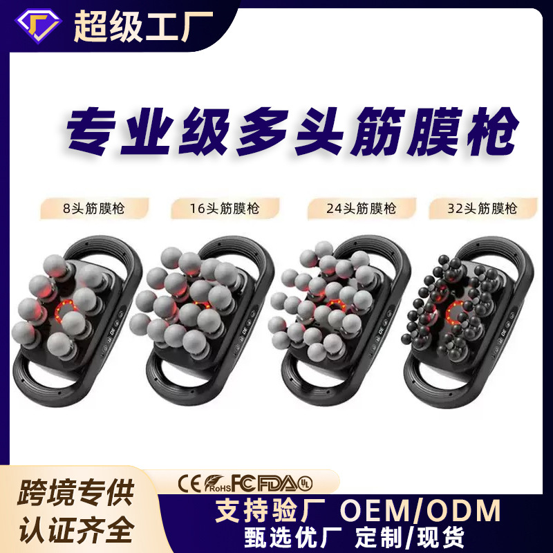 16-Head Massage Gun with Interchangeable Heads and Powerful Motor - 1